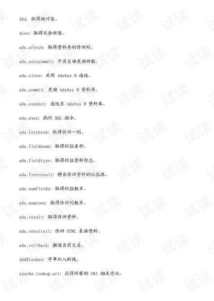 《微光之镜》全乐谱速查攻略 《微光之镜》全乐谱速查攻略