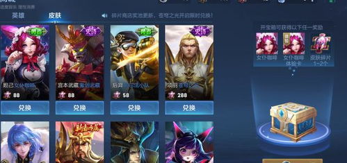 《无畏契约》暴徒皮肤TOP10,选对皮肤提升胜率! 《无畏契约》暴徒皮肤TOP10,选对皮肤提升胜率!