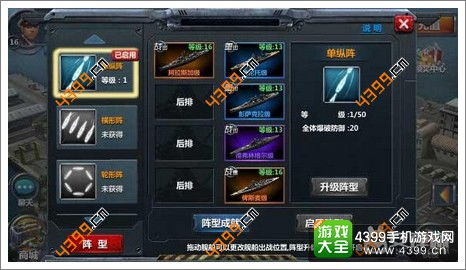 战舰世界施罗德加点配件推荐,快速提升战斗力 战舰世界施罗德加点配件推荐,快速提升战斗力