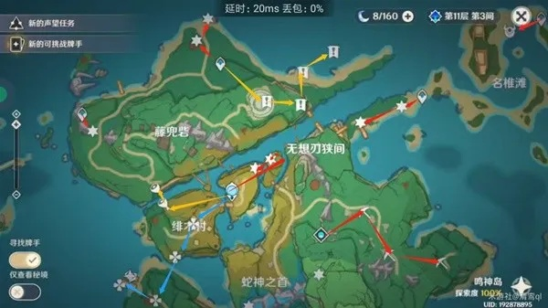 原神3.3刀镡速刷法，高效收集攻略