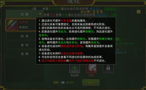 江湖十一战斗系统揭秘：如何轻松提升战斗力？