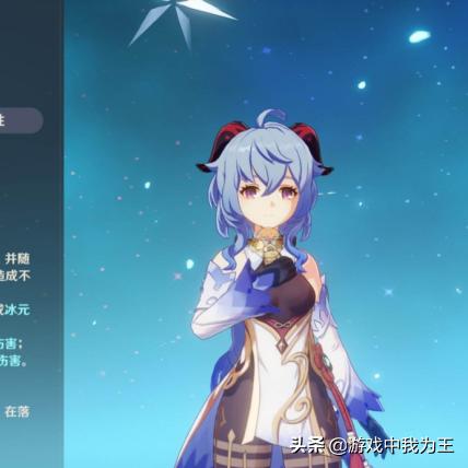 原神护摩之杖抽不抽？提升输出必备！