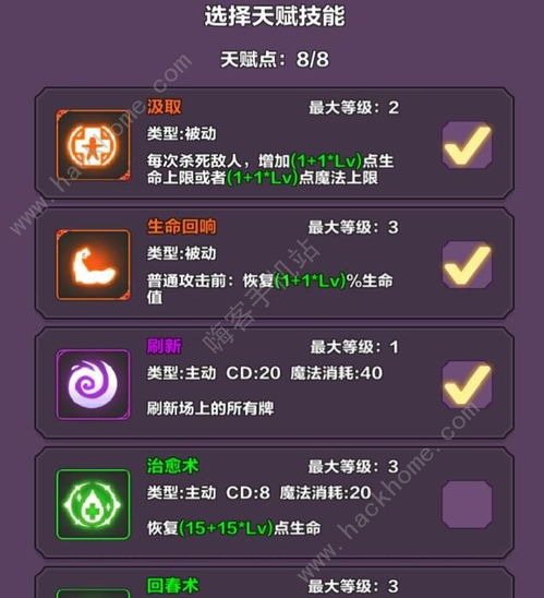 东北之夏攻略:通关秘籍,夏日冒险必备 东北之夏攻略:通关秘籍,夏日冒险必备