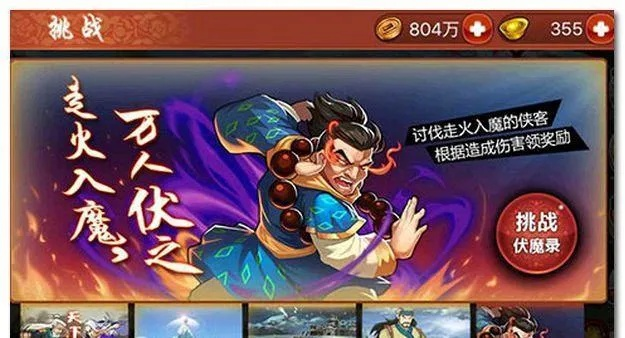 江湖十一玩法揭秘:战斗互动系统如何吸引玩家? 江湖十一玩法揭秘:战斗互动系统如何吸引玩家?