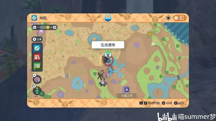 《宝可梦朱紫》釀光市敌对位置速查攻略 《宝可梦朱紫》釀光市敌对位置速查攻略