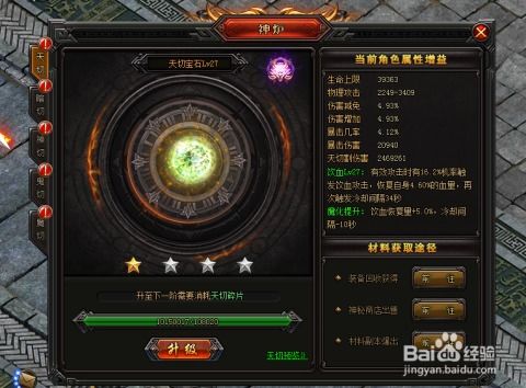 原神3.3速刷炉心攻略，快速提升效率