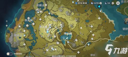 原神魈突破清心采集点攻略分享