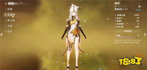 原神3.4四星自选攻略:选哪个四星角色好? 原神3.4四星自选攻略:选哪个四星角色好?