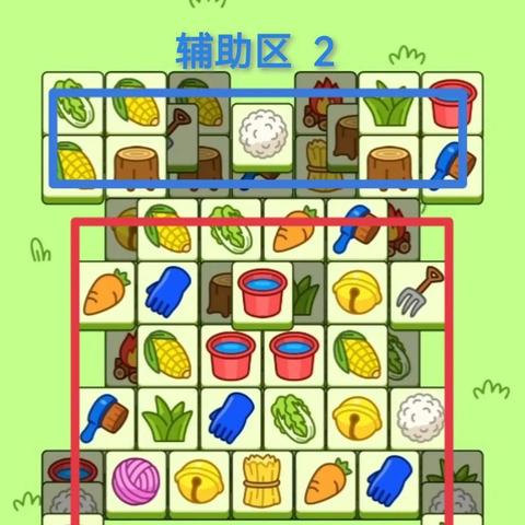 羊了个羊1月10日通关攻略,快速通关技巧揭秘 羊了个羊1月10日通关攻略,快速通关技巧揭秘