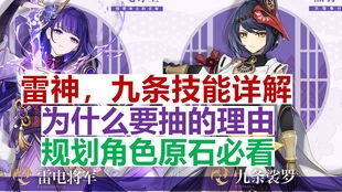 原神3.4角色抽取必看!告别抽卡焦虑 原神3.4角色抽取必看!告别抽卡焦虑