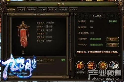 天外武林实用小Tips，轻松提升武林技能