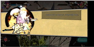 天外武林无限回避卡组，永动卡组推荐！