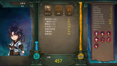 天外武林燃烧流阿巧攻略，快速提升战力！