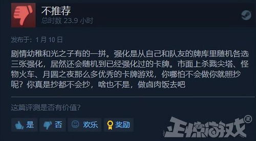 天外武林闪避流配置，轻松应对痛点！