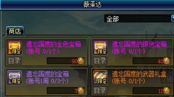 天外武林御风无限流，如何轻松升级？