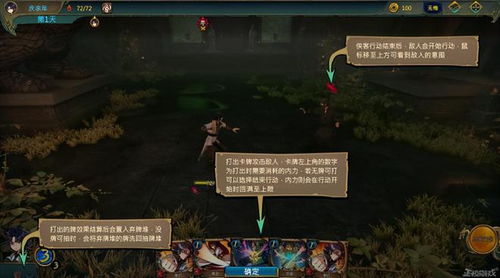 《天外武林》凌霄御风永动机套路揭秘！