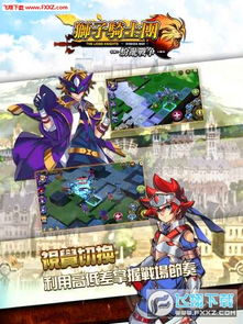 《皇家骑士团》雪莉快速入队攻略 《皇家骑士团》雪莉快速入队攻略