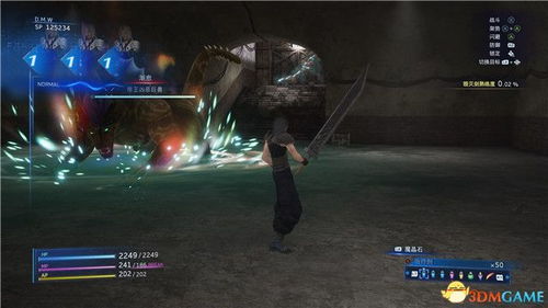 FF7核心危机重聚第五章潜入技巧揭秘 FF7核心危机重聚第五章潜入技巧揭秘