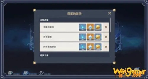 原神3.4原石速刷法，告别资源荒