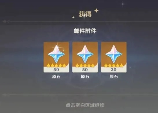 原神3.4原石速刷攻略,告别原石荒! 原神3.4原石速刷攻略,告别原石荒!