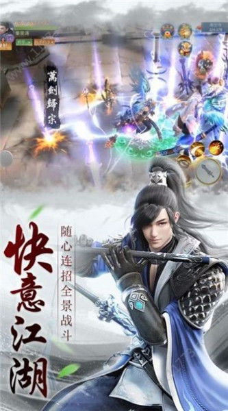 《天外武林》藏华医手本暗器剑通关秘籍