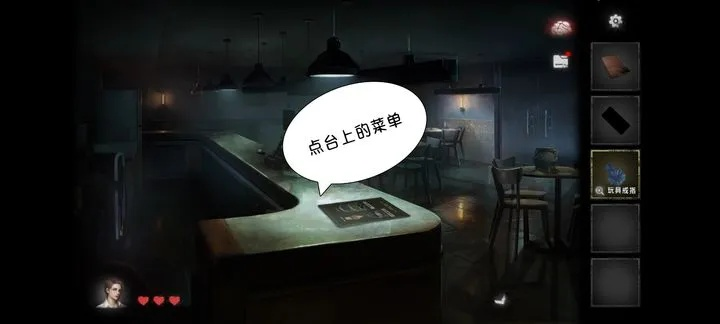 《黑暗笔录》全章节解谜攻略，快速通关秘籍！