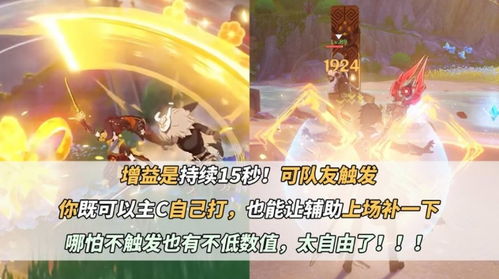 原神艾尔海森技能揭秘：新角色强在哪？