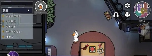 鹅鸭杀前置位是什么？揭秘游戏核心玩法攻略