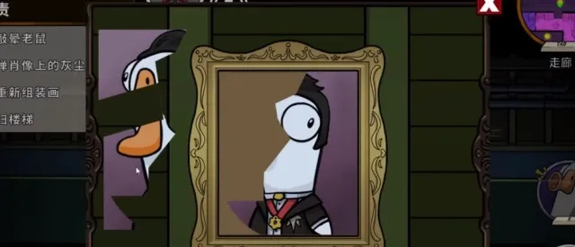 《鹅鸭杀》地下室玩法揭秘:轻松通关攻略 《鹅鸭杀》地下室玩法揭秘:轻松通关攻略