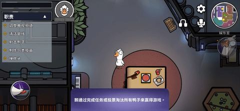 《鹅鸭杀》雾洞作用揭秘:破解迷雾,游戏升级攻略 《鹅鸭杀》雾洞作用揭秘:破解迷雾,游戏升级攻略