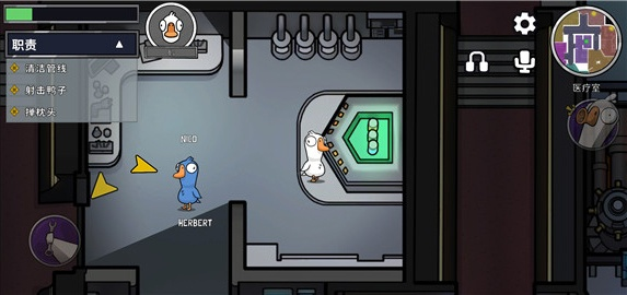 鹅鸭杀外置位作用揭秘：解锁游戏新玩法