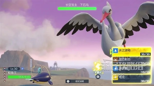 宝可梦朱紫黑暗鸦刷闪技巧