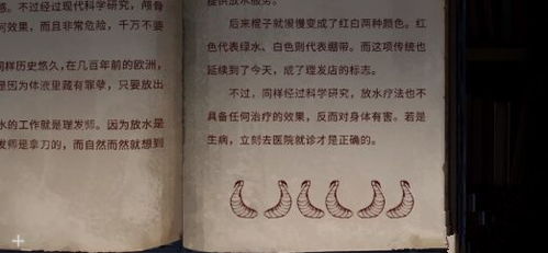 《黑暗笔录》攻略全流程,快速通关技巧揭秘 《黑暗笔录》攻略全流程,快速通关技巧揭秘