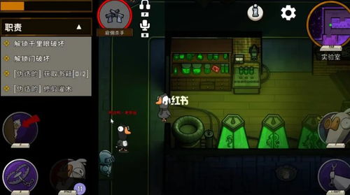 《鹅鸭杀》连环杀手玩法攻略，轻松上手！