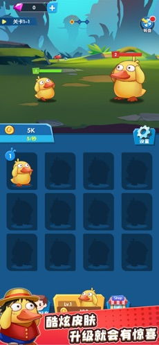 鹅鸭杀正义使者玩法揭秘：如何成为游戏赢家？