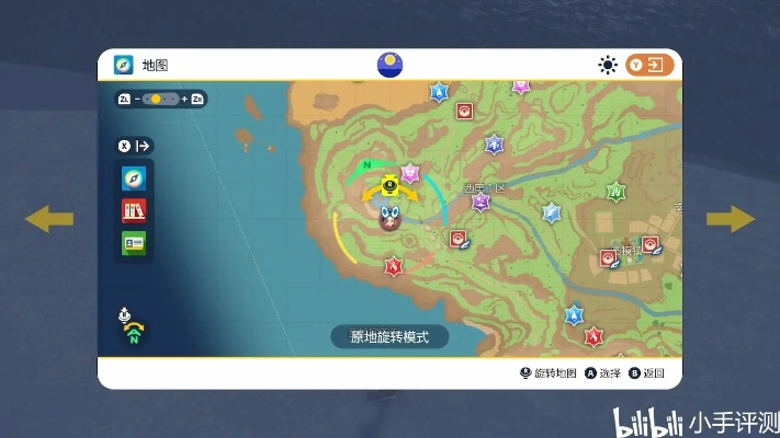 《宝可梦朱紫》高效刷级秘境攻略