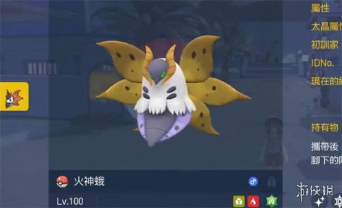 《宝可梦朱紫》六星太晶坑BOSS单刷技巧揭秘 《宝可梦朱紫》六星太晶坑BOSS单刷技巧揭秘