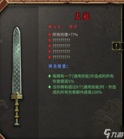 暖雪醉歌流build推荐，破解游戏痛点攻略