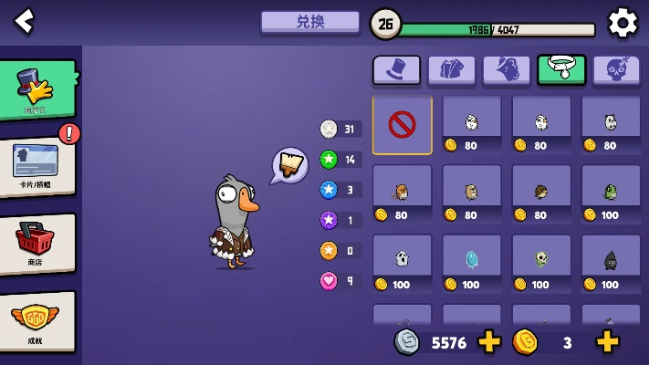 《鹅鸭杀》刷星币技巧，快速提升效率攻略