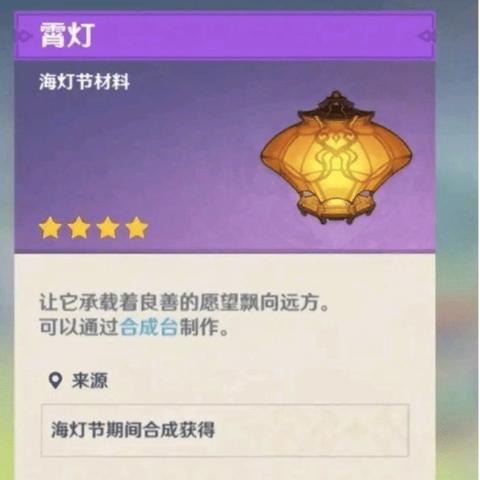 原神3.3跨野寻踪攻略:快速通关技巧揭秘 原神3.3跨野寻踪攻略:快速通关技巧揭秘