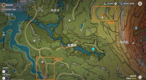 原神3.3骗骗花蜜速刷攻略 原神3.3骗骗花蜜速刷攻略