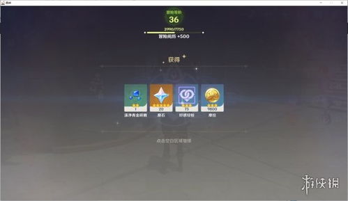 原神必做任务攻略，快速完成无烦恼