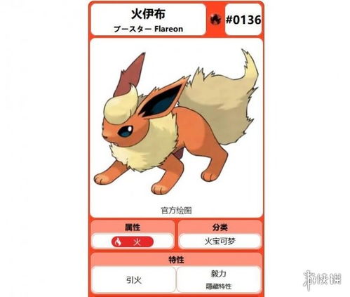 《宝可梦朱紫》伊布刷闪技巧,快速刷出闪光伊布 《宝可梦朱紫》伊布刷闪技巧,快速刷出闪光伊布