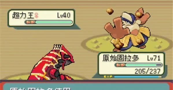 宝可梦朱紫虫甲圣配置,无限复活攻略! 宝可梦朱紫虫甲圣配置,无限复活攻略!