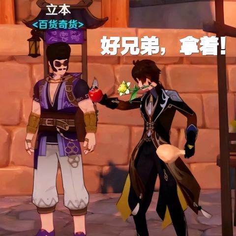 原神气球收集攻略：快速上手指南