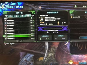 怪物猎人崛起刚心太刀配装,双绕全属性通用! 怪物猎人崛起刚心太刀配装,双绕全属性通用!