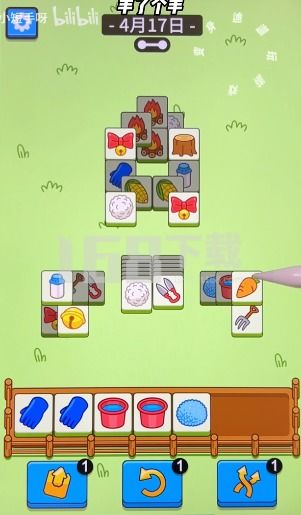 羊了个羊1月1日通关秘籍！快速解锁攻略