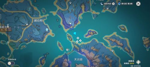 原神稻妻伐木路线速解攻略