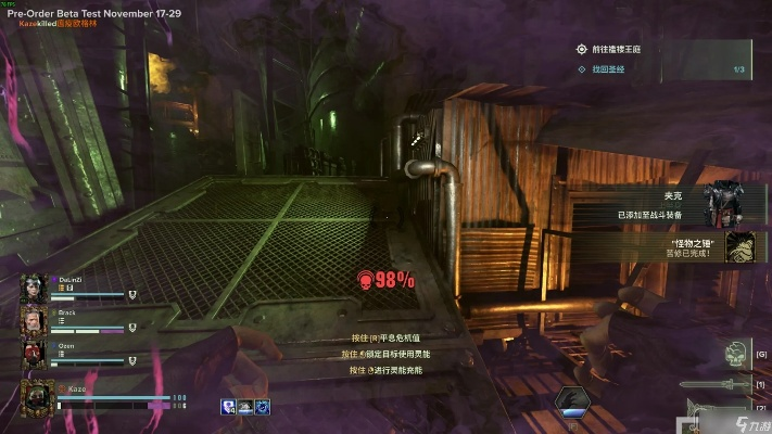 战锤40K暗潮灵能者喷火杖Build难度5攻略