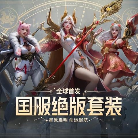 命运方舟海盗币怎么得?快速获取攻略 命运方舟海盗币怎么得?快速获取攻略